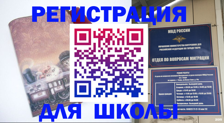 пропишу в квартире в Советском